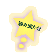 ǂݕ