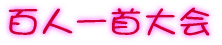 Sl